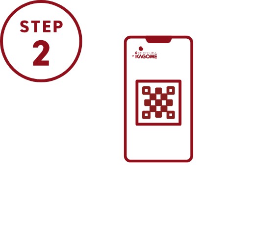 Step 2