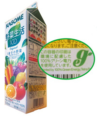 Container printed using green power (Yasai Seikatsu 100 Series Home Pack)