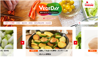 VEGEDAY VEGEDAY