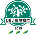 DBJ環境格付マーク DBJ環境格付マーク