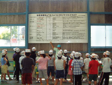 工場見学 工場見学