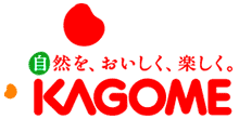 自然を、おいしく、楽しく。KAGOME