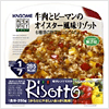 牛肉とピーマンのオイスター風味リゾット