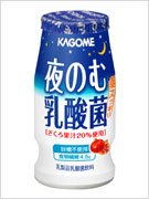 夜のむ乳酸菌