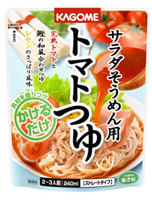 サラダそうめん用トマトつゆ