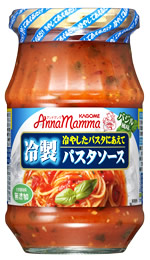 アンナマンマ　冷製パスタソース