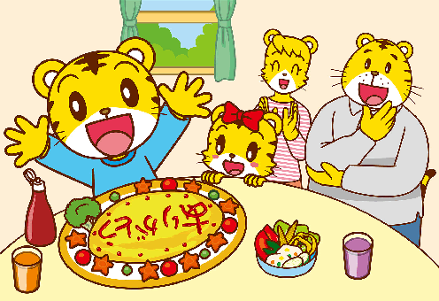 カゴメ ×「こどもちゃれんじ」共同企画　「おやこでつくろう　おいしい★ありがとう」キャンペーン