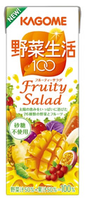 野菜生活１００　フルーティーサラダ