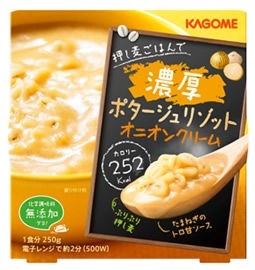 濃厚ポタージュリゾット　オニオンクリーム