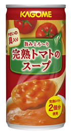 カゴメ　完熟トマトのスープ