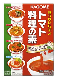 トマト料理の素