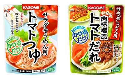 「サラダそうめん用 トマトつゆ」「サラダうどん用 肉味噌風トマトだれ」