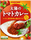 太陽のトマトカレー