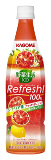 野菜生活１００Ｒｅｆｒｅｓｈ！　シチリアブラッドオレンジ&レモン