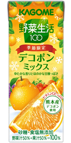 野菜生活100　デコポンミックス