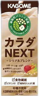 カラダＮＥＸＴ　シリアルブレンド