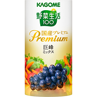 野菜生活100 国産プレミアム 巨峰ミックス 125ml