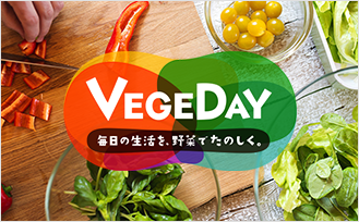 VEGEDAY