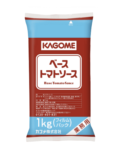 ベーストマトソース