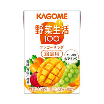 野菜生活１００マンゴーサラダ給食用１００ｍｌ