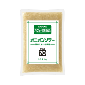 オニオンソテーダイス７０国産たまねぎ使用１ｋｇ