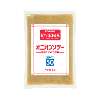 オニオンソテースライス５０国産たまねぎ使用１ｋｇ