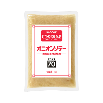 オニオンソテースライス７０国産たまねぎ使用１ｋｇ