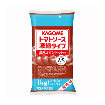 高リコピントマト使用 トマトソース濃縮タイプ