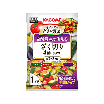 自然解凍で使えるざく切り４種ミックス１ｋｇ