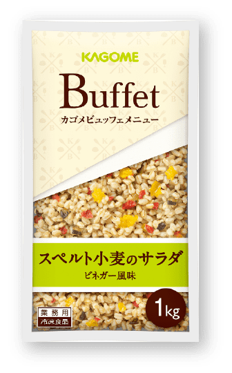 スペルト小麦のサラダビネガー風味1kg