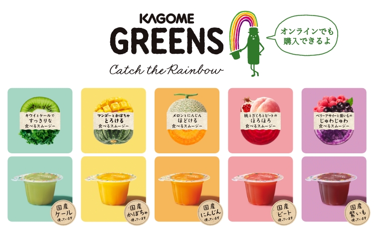 greens