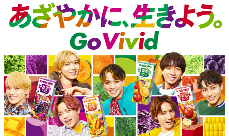 Go Vivid