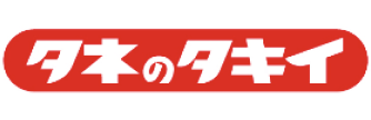 タキイ種苗株式会社