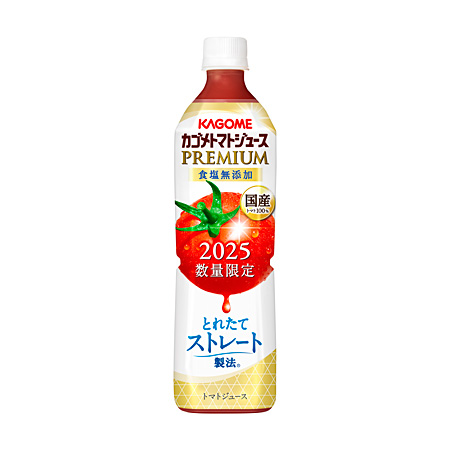 カゴメトマトジュースプレミアム食塩無添加