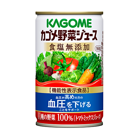 カゴメ野菜ジュース食塩無添加（160g 缶）