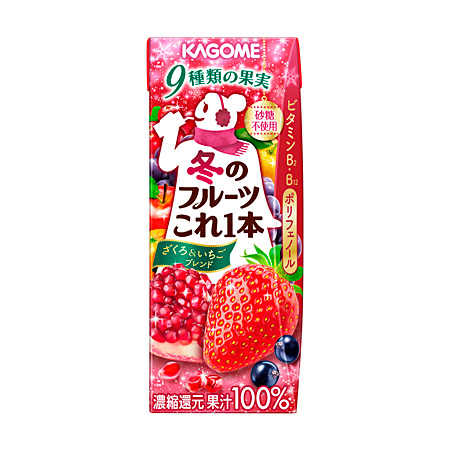 冬のフルーツこれ一本 ざくろ＆いちごブレンド
