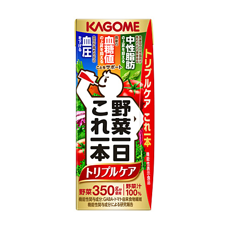 野菜一日これ一本トリプルケア