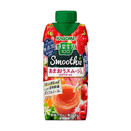 野菜生活100ベリーサラダ ホームパック カゴメ株式会社
