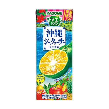 野菜生活１００ 沖縄シークヮーサーミックス