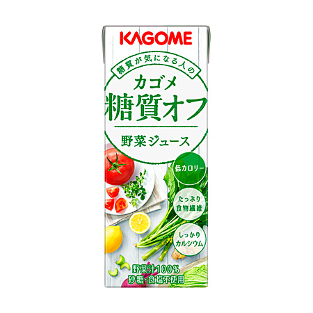 カゴメ 糖質オフ 野菜ジュース