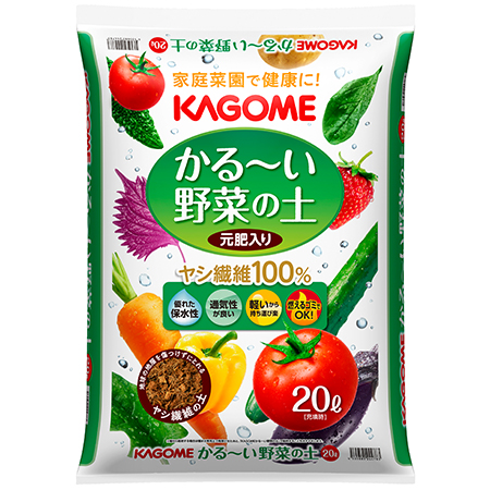 KAGOME かる～い野菜の土