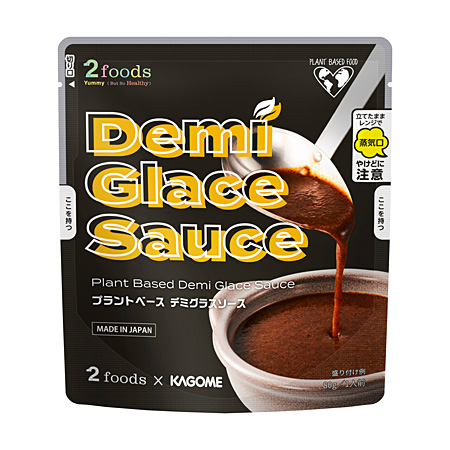 Plant Based Demi Glace Sauce