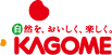 自然を、おいしく、楽しく。 KAGOME