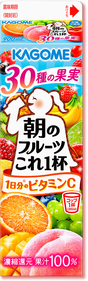 30種の果実 朝のフルーツ これ1杯
