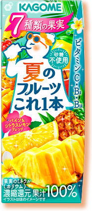 夏のフルーツこれ1本