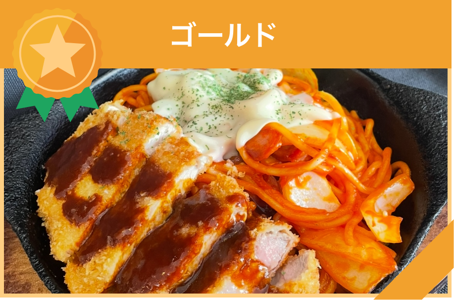 Cafe&Barめりめろ