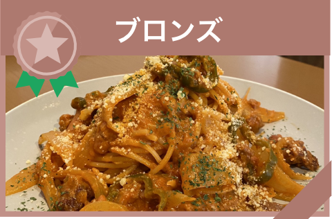 ボロネーゼ専門店　ミナミ