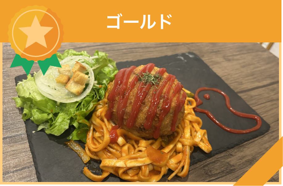 カフェプラスエー