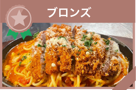 ガブ飲みワインバルらびーた