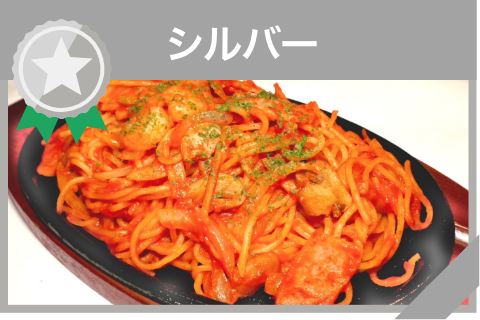 CAFE&BUFFET PARTY ルグラン